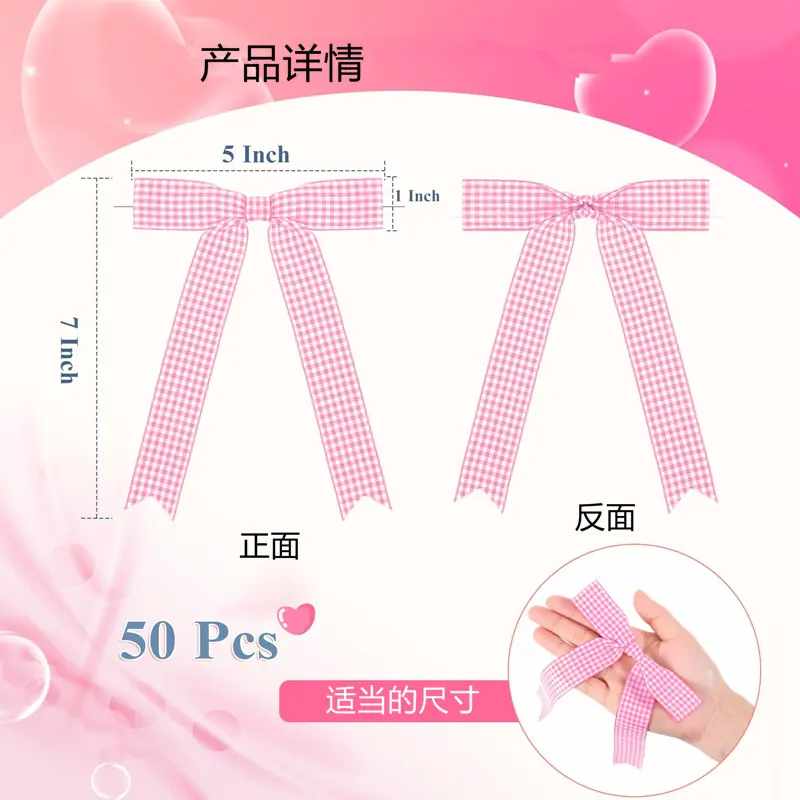 Pink and White 1 Inch Width_02