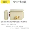 Interfone de Edifício Residencial Casa de Aluguel Porta Fechadura de Controle Elétrico Banhada a Titânio Hongtai Cabeça de Fechadura Única Fechadura Antifurto de Controle Elétrico Abertura para Dentro Nz56Dt