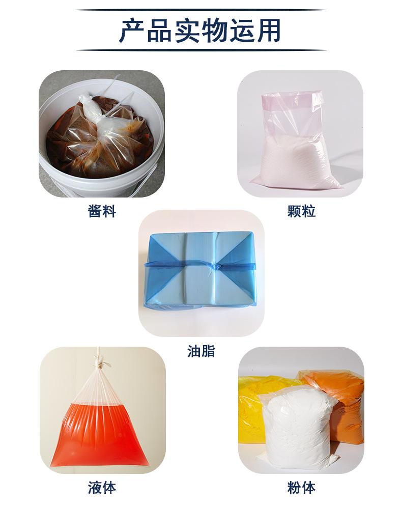 产品实物运用