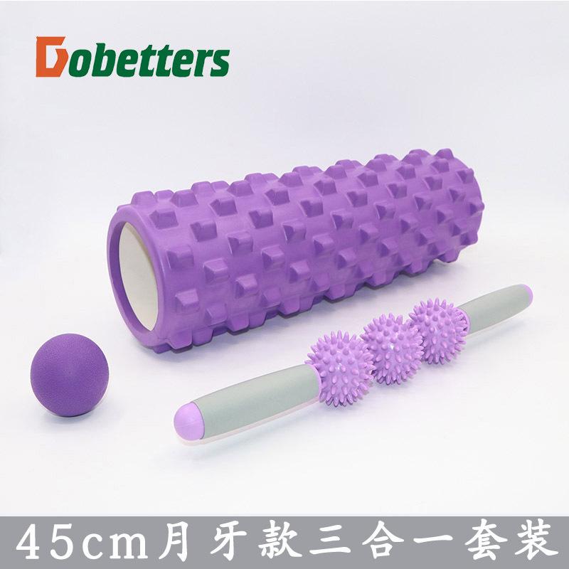 狼牙紫色套装