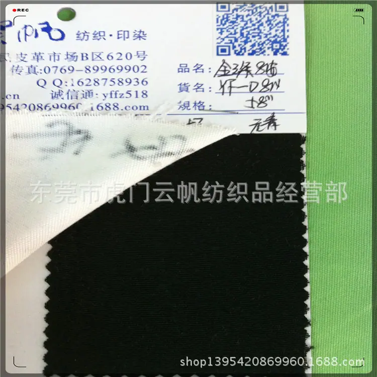 全涤帆布