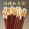 Pauzinhos de madeira em formato de caqui para uso doméstico, estilo chinês, antiderrapantes, feitos de madeira natural, com ponta redonda, formato quadrado, resistentes a mofo, antibacterianos, antiderrapantes e resistentes ao calor