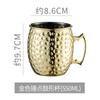Copo Moscow Mule Quente Mais Vendido Transfronteiriço Copo de Aço Inoxidável 304 Cobreado Copo Martelado Copo Nu Taça de Vinho Copo de Coquetel