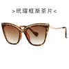 Nuevas Gafas de Sol de Moda Ojo de Gato 6169 Versátiles Street Style Gafas de Montura para Mujer Gafas de Sol Personalizadas de Moda INS