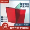 Fabricante de painéis de policarbonato para resistência de PC, painéis solares de policarbonato sólido, abrigos de chuva, tampas de iluminação, materiais de cobertura transparente à prova de chuva, cortados sob medida