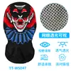 Verano Transparente Visible Divertido Malla Casco Halloween Juego de Rol Casco Calavera Engañosa Máscara de Montar
