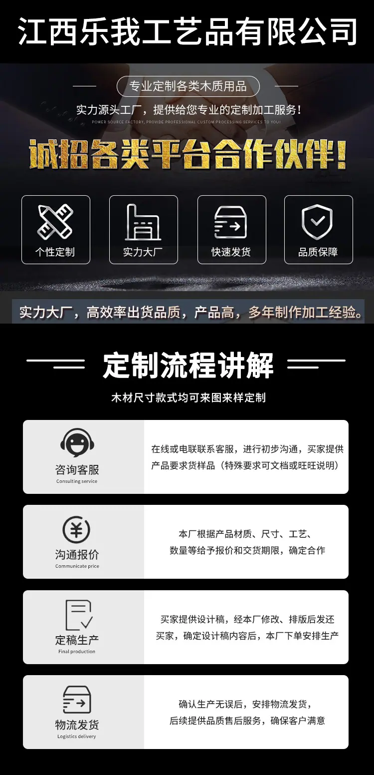 现货酒托款详情页_01.jpg