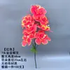 Flor de Varrer Tumbas em Varrer Tumbas Simulação Crisântemo Peônia 9 Cabeças 7 Cabeças Arranjo de Flores Sacrifício Flor de Plástico Flor Decorativa de Cemitério