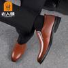 Zapatos de Cuero para Otoño con Forro Polar para Hombres Mayores, Zapatos de Papá, Zapatos Casuales Slip-On para Hombre, Zapatos de Hombre 105068