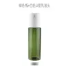 Botella de Plástico para Loción con Forma de U 30ml 50ml 100ml Base Líquida Esencia Leche Botella Vacía Recargable Botella Portátil para Viaje