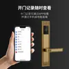 Cerradura de tarjeta de hotel RFID estilo retro europeo Cardolia soporta desbloqueo por aplicación NFC, cerradura de hotel de aleación de zinc