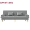 Sofá para Apartamentos Pequeños, Sofá Cama de Doble Propósito, Sofá Doble Plegable Simple, Sofá Perezoso de Tela Moderno para Sala de Estar