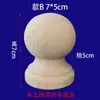 Talla Redonda de Madera Maciza, Pieza Pequeña de Madera, Talla Redonda Maciza, Pilar de Cabecera de Cama, Pasamanos de Escalera, Capitel Decorativo de Madera