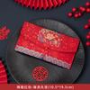 Trancar beleza casa 2024 novo casamento presente de casamento selo tecido chinês de alta qualidade taxa de mudança dos pais dez mil yuan bolsa de casamento
