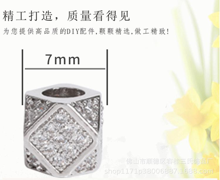 详情页菱形_05.gif