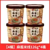 Fideos de Arroz con Salsa de Sésamo Wanhe en Bolsas, Fideos Finos de Arroz en Olla de Barro de Nanyang, Comida Instantánea para Degustar, Fideos de Arroz con Salsa Rica, Tienda Insignia