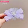 Tocado de corona para niñas, horquilla de princesa coronada para niños, horquilla de malla para bebé súper hada, no daña el cabello, accesorios para el cabello de niña pequeña