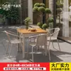 Juego de mesa y sillas para exterior para patio, jardín, villa, patio exterior, apto para varias personas, hecho de acero aleado y madera plástica, puede resistir la lluvia