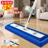 Mopa Azul de 45 cm Manos Libres con Panel Grande Recargable de Líquido, Fabricante de Mopa Plana de Doble Uso Seco y Húmedo para el Hogar