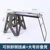 Mesa Bancada Multifuncional de Grade para Exterior Camping Portátil Suporte de Ferro Pendurador Lateral Equipamento de Churrasco Conjunto Dobrável