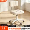 Taburete de Belleza para Salón de Belleza con Altura Ajustable y Ruedas, Silla para Peluquero y Manicurista, Taburete de Trabajo para Barbería, Silla de Uso Doméstico con Respaldo