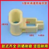 Roda Guia para Fita Gotejadora Máquina de Estender Filme Polia de Nylon Estender Tubo Anti-emaranhamento Novo Modelo Acessórios Completos para Estender Fita Gotejadora