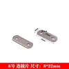 Pieza de Conexión para Herrajes de Muebles, Pieza de Fijación de Ángulo Recto, Sujetador para Muebles, Accesorios de Ferretería, Pieza de Conexión para Panel Trasero