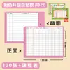 Cartões de Pré-Leitura para Cadernos de Vocabulário, Cartões Autoadesivos de Língua Chinesa para Alunos do Ensino Fundamental das Séries Um, Dois, Três, Cinco e Seis, Universais e Convenientes
