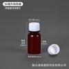 Tampa Antifurto Frasco Dispensador de Óleo Essencial Plástico Transparente Descartável Líquido Frasco Vazio 50ml Marrom Selado Graduado Frasco de Medicamento