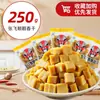 Cubos de Tofu Seco Fragante de Zhang Fei de Sichuan, un Snack de Ocio para Saciar Antojos, Tofu Seco Masticable y Duro, Empaquetado Individualmente