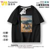 Tongtong Tongtong Hombre Palo de Madera Ropa Camiseta de Manga Corta para Niños Montaña y Mar Extranjeros Abstractos Ropa Clásica Tungtungsahur Tendencia