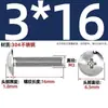 Tornillos de Máquina de Acero Inoxidable 304 Personalizados, Ranura de Cruz, Cabeza Plana Grande, Cabeza Redonda, Cabeza de Sombrilla, Cabeza de Champiñón M3M6M8