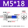 Tornillos de Acero Inoxidable con Cabeza Hexagonal Exterior y Ranura en Cruz, Combinación de Tres Puntos Antiaflojamiento y Anticaída, Tornillos Recubiertos de Pegamento Azul M6