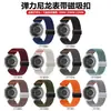 Pulseira de Relógio Elástica de Nylon Universal com Fivela Magnética para Séries Huawei/Samsung 18/20/22mm