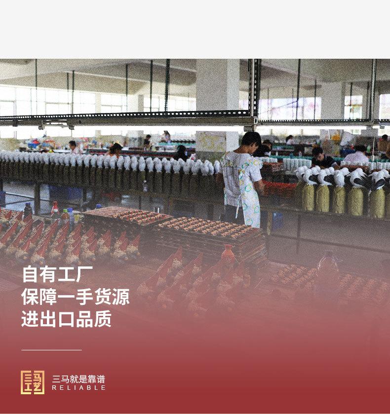 三马摆件详情_14.jpg