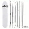 Kit de Ferramentas para Manicure Mais Vendido Transfronteiriço Ferramentas para Unhas de Manicure Conjunto de 5 Peças Cuidados com Unhas Encravadas Aparar Faca de Pedicure Atacado