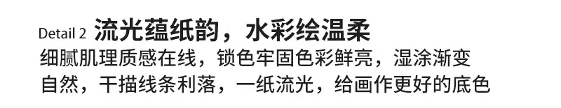 详情-_11.jpg