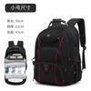 Bolsa para computadora Amazon Business Sabre Bolsa de viaje para hombre Impermeable Expandible Multifuncional Personalizada Mochila transfronteriza