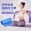 Banda elástica de yoga, banda elástica para entrenamiento de fuerza, banda de resistencia, fitness Pilates, sentadillas, apertura de hombros, embellecimiento de la espalda, TPE látex