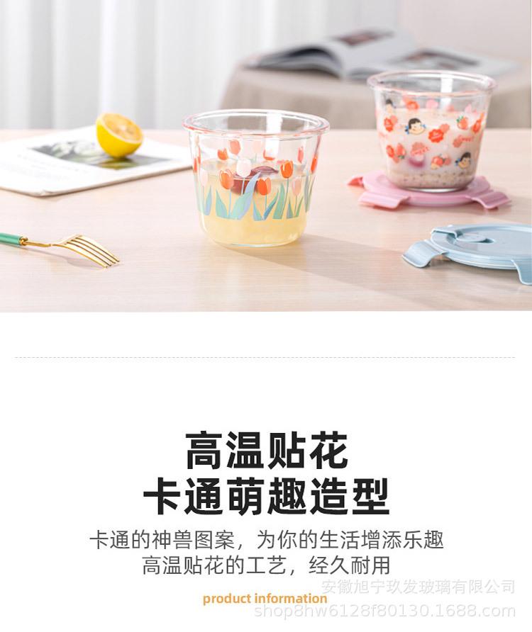 3-恢复的_03.jpg