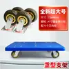 Carrito de Tortuga Carrito de Plataforma Carrito de Caja de Volteo con Ruedas Universales Carrito para Macetas Bandeja para Macetas con Ruedas Grandes Base para Bonsái