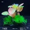Decoração para Aquário Plantas Aquáticas de Plástico, Plantas Artificiais, Decoração de Micro-Paisagem Suculenta, Flores Artificiais, Pequenos Enfeites de Plantas Aquáticas
