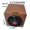 Subwoofer de 4 polegadas 5 polegadas 6,5 polegadas 8 polegadas 10 polegadas modificação de carro alto-falante passivo estendido de estante subwoofer para casa