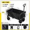 Carrito de Camping para Exteriores Carrito Plegable para Puesto Carrito Portátil para Puesto Carrito de Campamento Carrito Express Carrito de Arrastre