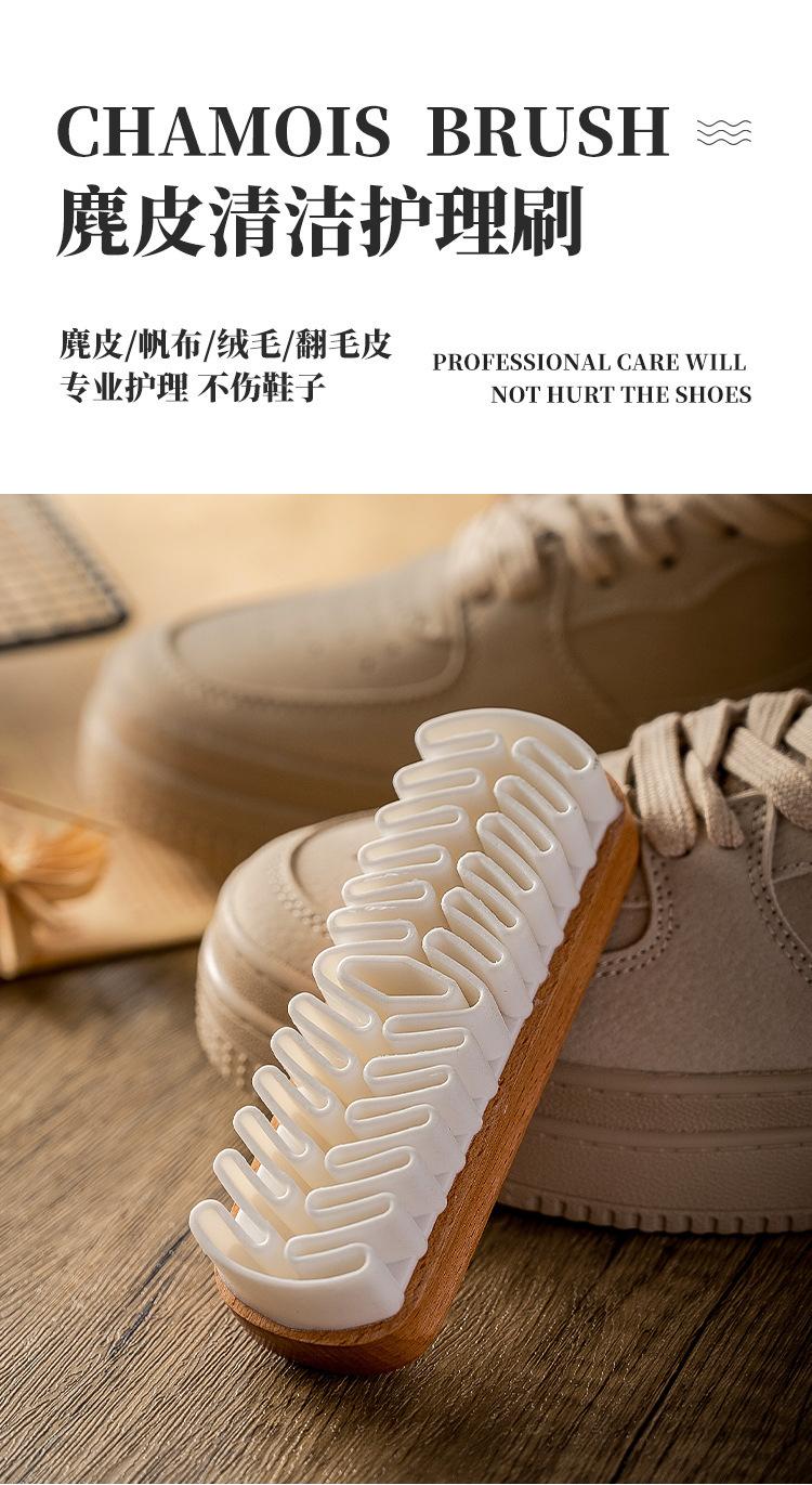 【麂皮刷】详情页_01.jpg