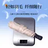 Paraguas Automático Japonés Ultraligero de 196g con Recubrimiento Negro, Protección Solar, Doble Uso para Sol y Lluvia, Paraguas Compacto y Portátil Tipo Lápiz