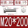 Tornillo hexagonal externo 304, tornillo de cabeza hexagonal de acero inoxidable 933, tornillo de cabeza simple M16M18M20M22M24
