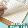 Diario Semanal de Piel de Vaca 16K para Estudiantes de Secundaria, Diario Cuadrado para Estudiantes de Primaria, Diario Semanal, Libro de Estilo Nuevo