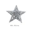 Parches Grandes de Lentejuelas con Forma de Estrella para Chaquetas, Camisetas, Suéteres, Apliques Decorativos, Parches de Reparación, Accesorios de Bordado