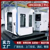 Centro de Mecanizado Horizontal 800 HMC800 Intercambiador Automático de Doble Mesa Fresadora CNC